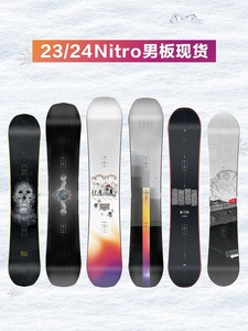 NITRO滑雪板单板2324单板入门TEAM尼卓经典全能滑行进阶款