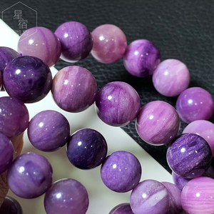 星宿家 天然苏纪紫萤石手链女 皇家紫色激活顶轮 眉心轮