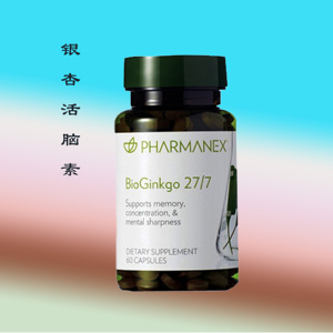 fu900淘宝香港原装正品德国漢汉堡强力脑活素活脑素胶囊150粒 老年