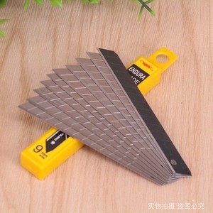 美工小刀片标准型
