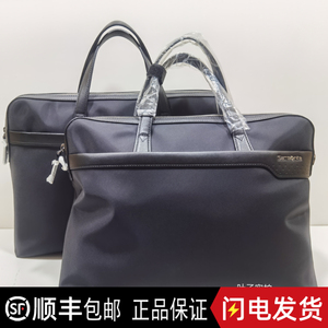 专柜正品新秀丽公文包samsonite男士手提包电脑包商务包斜挎包BR6