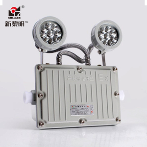 上海新黎明防爆双头应急灯BCJ国标(LED2*3W)