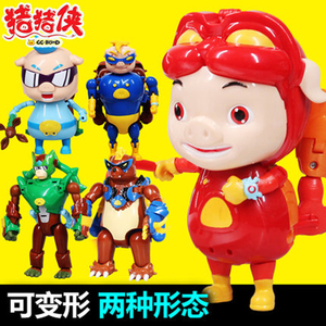 猪猪侠变身勇士变形铁拳虎儿童机器人玩具超人强石甲熊神木猿波比