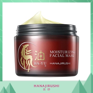 00花印三贤雅堂专卖店天猫花印日本水漾润透补水保湿睡眠面膜男女