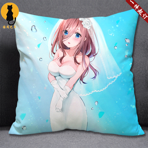中野三玖周边抱枕五等分的花嫁天下第一二次元靠枕抱枕被定制坐垫
