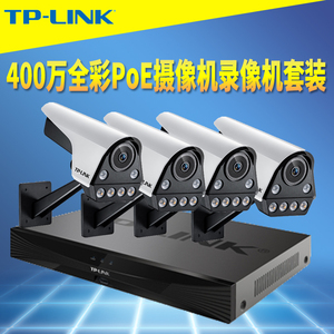 00cch7903129淘宝海康威视监控poe套装400万录音家用室外防水手机
