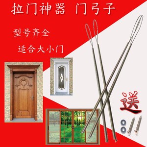 门拉簧门弓子自动关门神器家用防风拉簧闭门器纱窗门拉簧拉伸弹簧