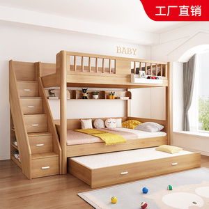 上下床双层床两层上下同宽子母床实木上下铺木床高低床家用成人