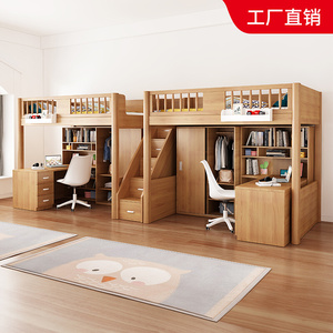 高低床上床下书桌带衣柜实木双层床上下床简约儿童床多功能组合床