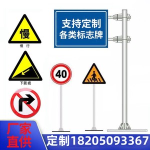 道路交通标志牌杆指示牌立杆标识牌立柱L八角杆F单悬臂标志杆定制