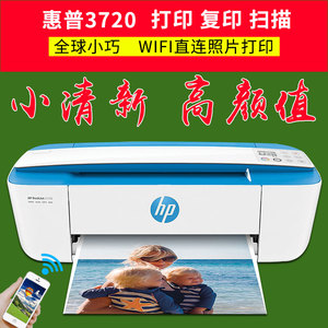 hp惠普3776/3778小q彩色喷墨打印机一体机a4复印扫描家用无线wifi