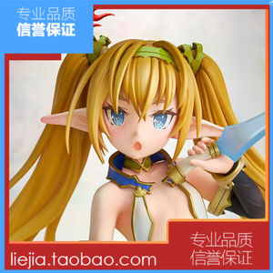 000人付款淘宝vertex 精灵村少女射手archeyle鹤崎贵大盒装手办公仔