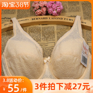 古今内衣专柜正品全棉布胸罩无海绵薄款大码特价清仓女文胸0121
