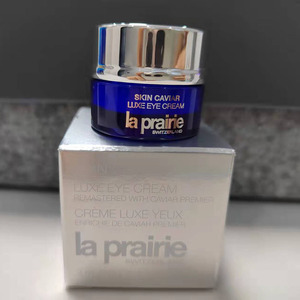 莱珀妮紧致眼霜