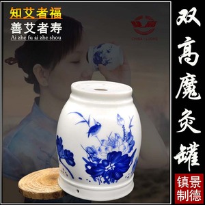 包邮双高魔灸罐双层陶瓷罐刮痧艾灸杯火罐器艾灸罐温灸器艾灸盒