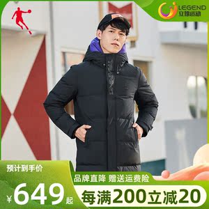 乔丹梭织运动羽绒服男2021冬季新款男士中长款鸭绒加厚保暖外套男