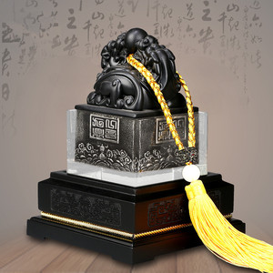 玉玺摆件印章刻字篆书大号招财龙头办公室装饰品书房毕业商务礼品