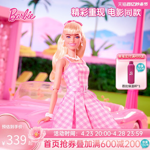 芭比Barbie真人电影同款完美的一天珍藏娃娃玩具礼物23年新品收藏