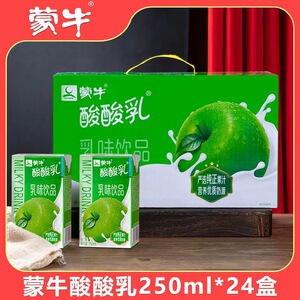 6月蒙牛酸酸乳250ml*24盒整箱 草莓原味蓝莓味ad钙酸奶果汁乳酸菌