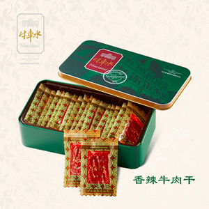 牛车水新加坡风味原味香辣迷你形牛肉干独立小包装散装番茄味肉脯