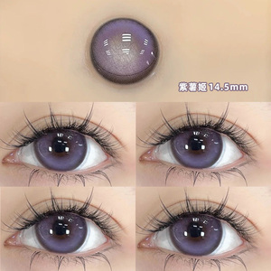 紫色美瞳半年抛女2021新款紫薯姬官网正品直径日抛隐形眼镜9ywmx