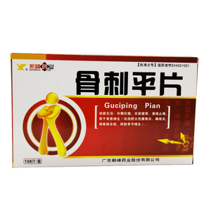 新峰药业 骨刺平片0.21*108片/盒￥&*