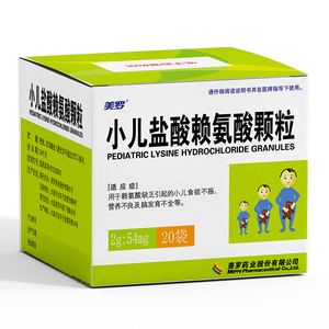 多五维赖氨酸维颗粒非迈维希延边大学促进小儿盐酸儿童发育8人付款12