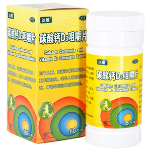 汉维碳酸钙d3咀嚼片80片维生素d3青少年成人儿童孕妇老人补钙钙片
