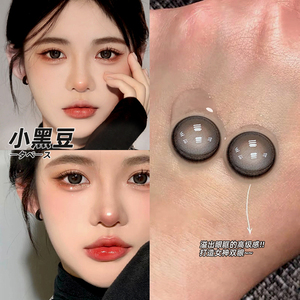 aromi小黑豆美瞳日抛30片小直径utour10片装一次性隐形正品官网a