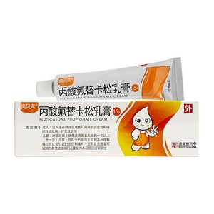 丙酸氟替卡松乳膏奥贝爽
