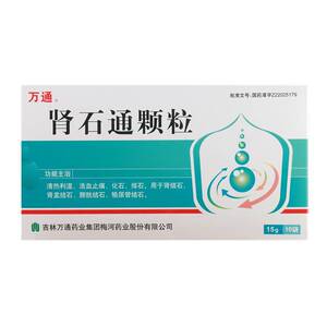 万通 肾石通颗粒 15g*10袋/盒