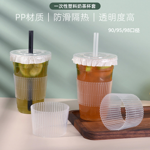 加厚一次性pp注塑透明杯套咖啡奶茶纸杯冷热饮打包塑料套子1000只