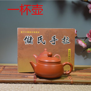 一杯大口壶储国芳储氏宜兴正品紫砂壶纯手工手拉壶迷你茶壶小茶壶