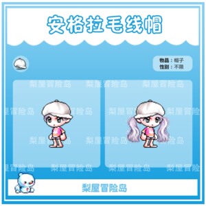 【安格拉毛线】安格拉毛线品牌,价格 - 阿里巴巴