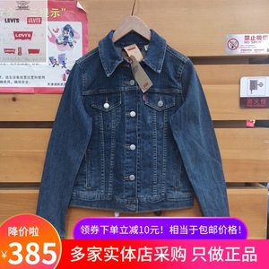 正品levis李维斯女士春季牛仔夹克修身水洗时尚短外套 29945-0014
