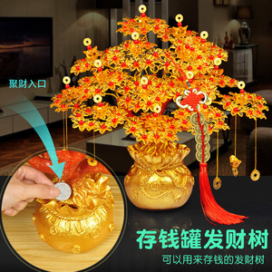 串珠手工diy制作发财树成人材料包编织创意存钱罐摇钱树饰品摆件