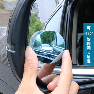 汽车后视镜小圆镜倒车反光镜辅助神器货车盲区小镜子车用前凸透镜