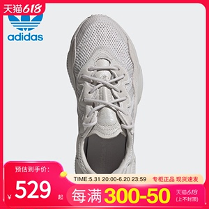 adidas阿迪达斯官方三叶草OZWEEGO男女运动鞋复古老爹鞋FY2023