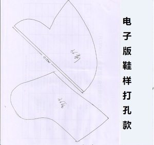 电子11纸样成人手工布鞋冬棉鞋包脚拉链手工棉鞋鞋样图纸
