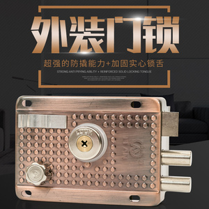 lian牌老式十字钥匙家用外装防盗门锁铁门木门通用型利安门锁