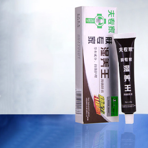 夫专家肤专家湿养王抑菌软膏20g湿毒止痒私处瘙痒湿痒王膏