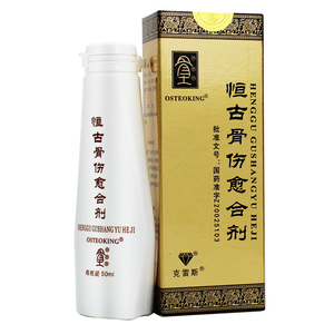 克雷斯 恒古骨伤愈合剂 50ml*1瓶/盒 活血益气补肝肾骨折股骨头坏死骨