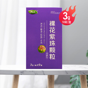 裸花紫珠颗粒3g*9袋(无糖型)消炎解毒收敛止血急性传染性肝炎呼吸道和