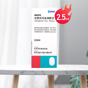 泰普罗斯 他氟前列素滴眼液2.5ml:37.