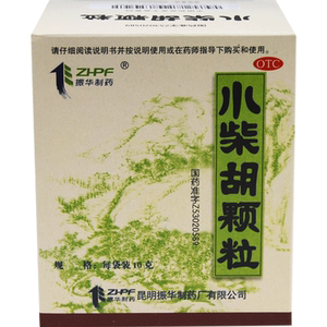 振华制药小柴胡颗粒10袋食欲不振心烦喜呕中苦咽干外感病云南中药