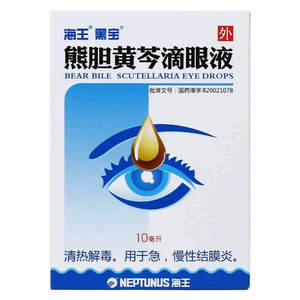 黑宝 熊胆黄芩滴眼液 10ml*1瓶/盒 清热解毒急慢性结膜炎