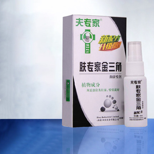 夫专家肤专家金三角抑菌喷剂30ml/支喷雾喷鞋袜缓解皮肤异味脚气