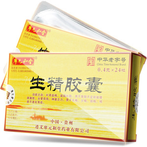 廖元和堂生精胶囊 0.4g*24粒/盒