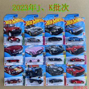 23j/23k/21K批次正品风火轮Hotwheels车模轨道赛道C4982合金玩具