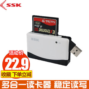 SSK飚王高速多合一多功能读卡器 手机内存卡TF小卡 相机SD卡大卡 CF卡 佳能相机内存卡多合一通用读卡器057